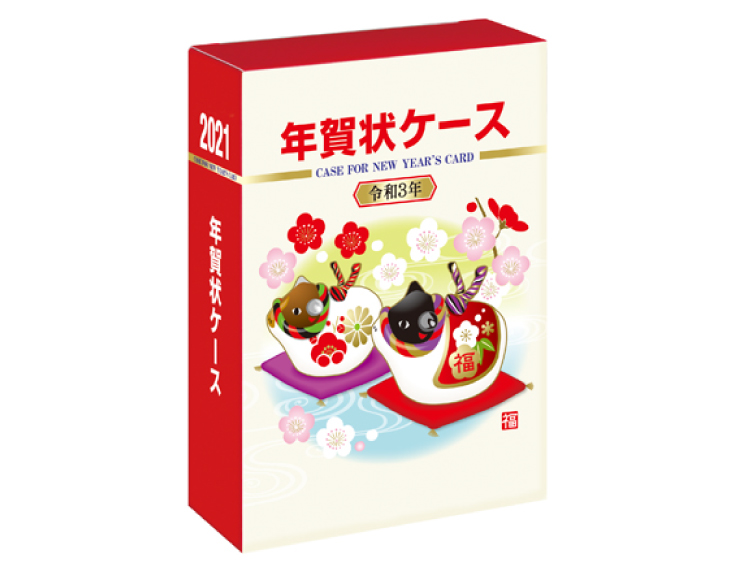 紙製年賀状ケース 干支 日本製 最安30円 販促大王 ノベルティ 販促品 記念品の名入れ