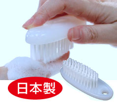 手洗いブラシ 日本製