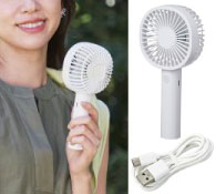 充電式ハンディファン