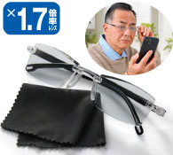 メガネ型ルーペ