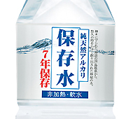 純天然アルカリ7年保存水2L（日本製）