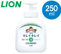 ライオン キレイキレイ ハンドソープ 250ml