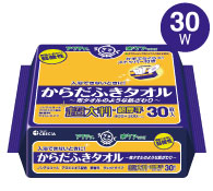 アクティ からだふきタオル 超大判・超厚手 30枚