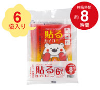貼るカイロミニ６袋入