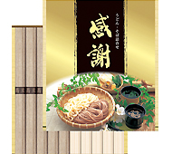 「感謝」蕎麦うどんセット