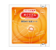 花王 めぐりズム 蒸気めぐる足シート1枚【無香料】