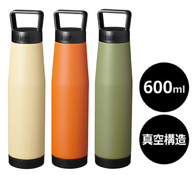 キャンプス　保冷温スタイルボトル600ml