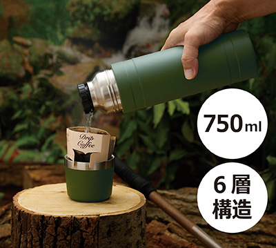 マウンテックス 超保冷温ボトル750ml