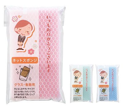 「ありがとう」ネットスポンジ