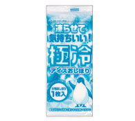 極冷アイスおしぼり1枚入