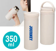 ハンドル付シームレスボトル 350ml
