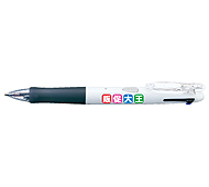 ゼブラ クリップオンG 3C 白軸フルカラー名入れ専用ボールペン