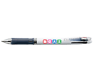 ゼブラ クリップオンスリム3C 白軸フルカラー名入れ専用ボールペン