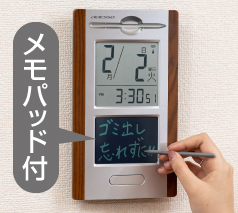 日めくり電波時計withメモパッド