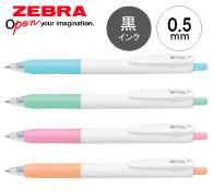 ゼブラ サラサクリップホワイト軸ミルクカラー