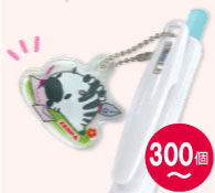 ゼブラ サラサクリップホワイト軸アクリルチャーム