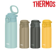 サーモス・真空断熱ケータイマグ 550ml