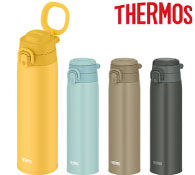 サーモス・真空断熱ケータイマグ 750ml