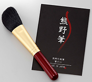 熊野化粧筆 筆の心 ハイライトブラシ