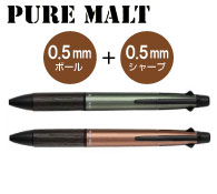 三菱鉛筆ピュアモルト ジェットストリーム インサイド 多機能ペン 4&1 （4色ボールペン+シャープ）