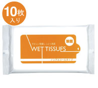 ノンアルコールタイプ 除菌ウェットティッシュ 10枚入