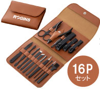 ブラックステンレスネイルケア16pセット