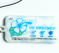 UVチェック携帯クリーナー