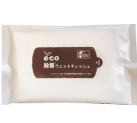 ECO除菌ウェットティッシュ大判7W（日本製）