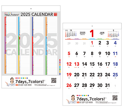 壁掛け セブンデイズ7カラーズ B3文字月表