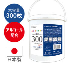 7days除菌ウェット300枚入 アルコール バケツタイプ（日本製）
