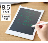 カラモ 8.5インチ電子メモパッド
