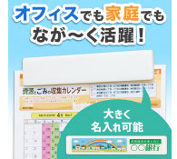 カラモ マグネットバー ホワイト