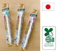 お米で作った歯ブラシ