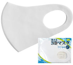 洗える3D涼感マスク（1枚）