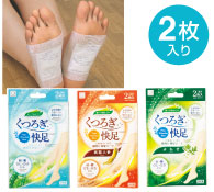 くつろぎ快足 樹液力快足シート（2枚入）