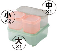 スタッキング保存容器4Pセット