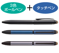 三菱鉛筆 ジェットストリーム スタイラス（3色ボールペン＋タッチペン）