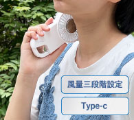 冷却プレートフラット USBハンディファン
