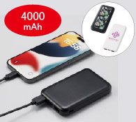 スマートモバイルチャージャー4000 2月末までの特別価格