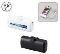 シンプルダイレクトモバイルチャージャー4000