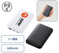 リン酸鉄モバイルチャージャー5000