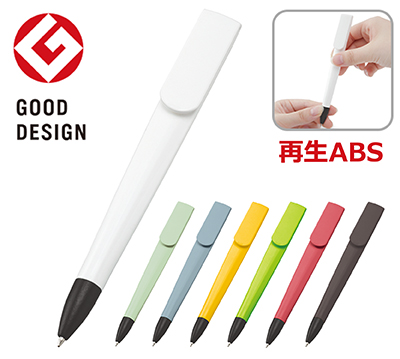ラペルボールペン（再生ABS）0.7mm