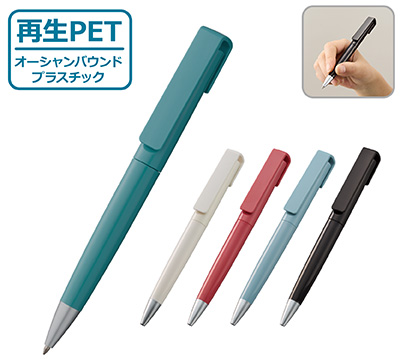 OBPスクリューボールペン（再生PET）