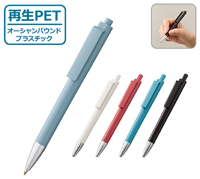 OBPスクエアクリップボールペン（再生PET）