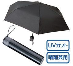 スリムボトルUV折りたたみ傘