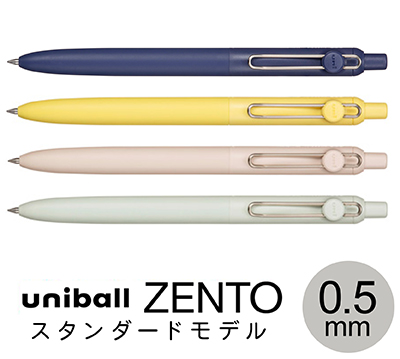 三菱鉛筆 ユニボール ゼント スタンダードモデル 0.5mm