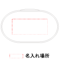 名入れ画像