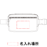 名入れ画像