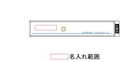 名入れ画像