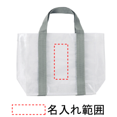 名入れ画像
